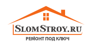 СломСтрой - реальные отзывы клиентов о ремонте квартир в Москве